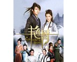 Colorful Bone (2017) Chinese Drama - £68.58 GBP
