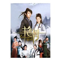 Colorful Bone (2017) Chinese Drama - £68.74 GBP