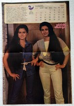 Bollywood Poonam Dhillon Padmini Kolhapure Magazine Original Poster Page 25x38cm - £10.46 GBP