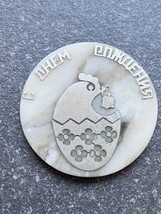 Original CCCP Times Born Table Medal For Those Who Was Born - $18.44 CAD
