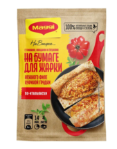 Maggi For the second tender fillet of chicken breast in Italian, 30.6 g  (x3) - £15.72 GBP
