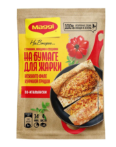 Maggi For the second tender fillet of chicken breast in Italian, 30.6 g ... - £15.67 GBP