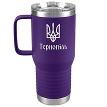 Ternopil - 20oz Insulated Travel Tumbler Tryzub Ukrainian Trident - Purple - £28.53 GBP