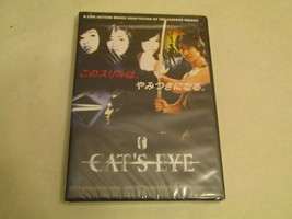 Cat&#39;s Eye Dvd (New) - £82.26 GBP