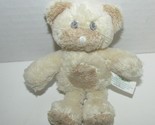 Russ plush Taffey mini teddy bear squeaker baby toy cream tan gray silve... - $10.39