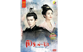 DVD Chinese Drama One And Only Series (1-24 End) English Subtitle HD - £28.25 GBP