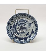 Antique Chinese Blue and White Bird Porcelain Dish Bowl 6 1/2&quot; x 1 1/4&quot; H - $117.81