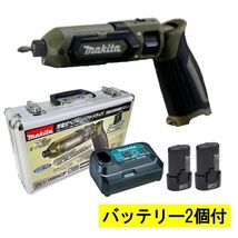 Makita Olive Impact Driver TD022DSHXO Japan New / 2 Batteries &amp; Charger ... - $184.26