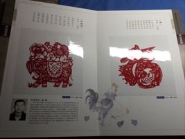 Item image 5