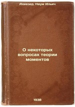 O nekotorykh voprosakh teorii momentov. In Russian /Some Issues in Momen... - $199.00