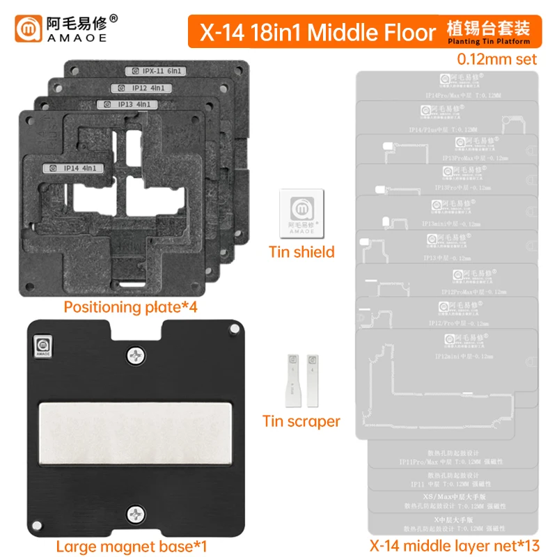 AMAOE IPX-14 18 IN 1 Middle Layer Reballing Fixture Stencil Station Kits For  X  - £112.16 GBP