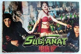 Attori di Bollywood Sridevi Sunny Deol Rara vecchia cartolina postale... - £20.33 GBP