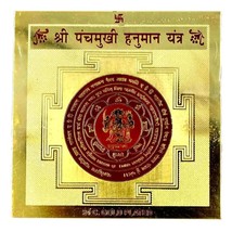 Sri Panchmukhi Hanuman Yantra Zur Selbstverteidigung Vor Bösen Geistern Energ... - £6.93 GBP