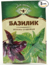 Magia Vostoka Seasoning Basil (dried herbs) 7g x 5pack Магия Востока Баз... - $9.89