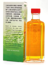 5 packs Lotus Leaf Brand Massage Oil 60ml Gu Ci Jing pain relief 五瓶装 荷叶牌... - £65.73 GBP