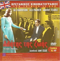 The Rake&#39;s Progress AKA Notorious Gentleman (1945) Rex Harrison + POIROT R2 DVD - £7.91 GBP