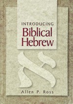 Introducing Biblical Hebrew [Hardcover] Allen P. Ross - $38.49