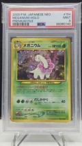 2000 Pokemon Japanese Neo Premium File Meganium Holo #154 PSA 9 MINT - $44.54