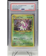 2000 Pokemon Japanese Neo Premium File Meganium Holo #154 PSA 9 MINT - $820.80 MXN