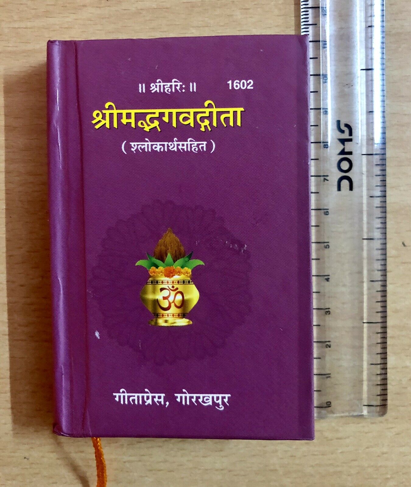 Prensa religiosa Geeta SHRIMAD BHAGWAD GITA GEETA Libro pequeño sánscrit... - $11.13