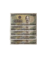 VIETNAM 1000 DONG BANKNOTES X7 (7000 VND) - $113.09 MXN