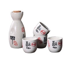 5 Pcs Ceramic Japanese Sake Set Traditional 1 Tokkuri Bottle &amp; 4 Ochoko Cups [C] - £37.46 GBP