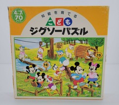 Walt Disney Mickey Mouse And Friends Thick Cardboard Pieces Jigsaw Puzzle - $24.70