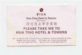 Please Take Me to Hua Ting Hotel &amp; Towers Card Shanghai English &amp; Chinese - £10.96 GBP