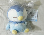 Japan Authentic Ichiban Kuji Piplup Plush Toy Pokemon Peaceful Place B P... - $95.00