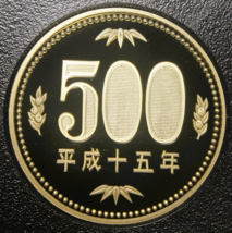 Japan 500 Yen, (Year 15) 2003 Cameo Proof~RARE~275,000 Minted~Pawlownia Flower~ - £23.72 GBP