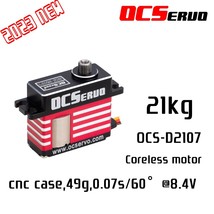 OCServo OCS-D2107 8.4V21kg.cm 0.07S/60° Digital Mid Servo High Vottage T... - $34.82