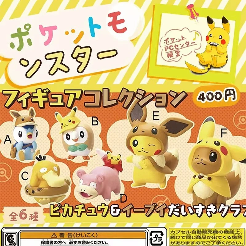 Pokemon Gashapon Capsule Toy Fan of Pikachu &amp; Eievui Action Figures Rowlet - $14.65+