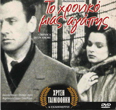 Cronaca Di Un Amore (Lucia Bose, Gino Cervi) Region 2 Dvd Only Italian - £8.68 GBP