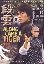 Along Came a Tiger- Hong Kong RARE Kung Fu Martial Arts movie - NEW DVD 27B - £8.07 GBP