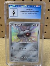 EX/NM Pokemon Cards Beldum Shiny (S) 190/150 SM8b Japanese CGC9 Mint - £22.28 GBP