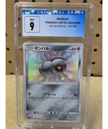 EX/NM Pokemon Cards Beldum Shiny (S) 190/150 SM8b Japanese CGC9 Mint - $542.62 MXN