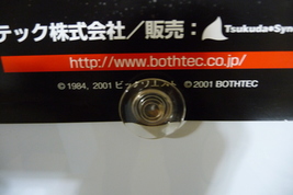 Item image 7
