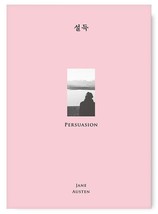 Persuasion by Jane Austen Korean - £45.77 GBP