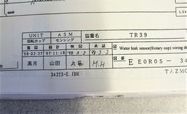 Item image 11
