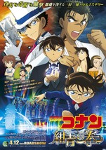 Detective Conan The Fist of Blue Sapphire Poster Japanese Anime Art Print 24x36&quot; - £9.50 GBP+