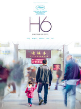H6 Movie Poster  Yé Yé Chinese Film Art Print Size 11x17&quot; 18x24&quot; 24x36&quot; 27x40&quot; - £8.76 GBP+