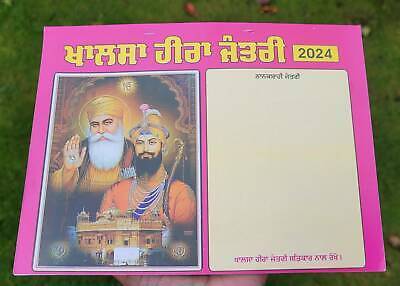 Khalsa new year 25 heera jantari sikh nanakshahi 2025 calendar punjabi hindu B66