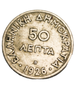 Greece 50 Lepta, 1926-B~1st Year Ever~Free Shipping #A12 - £6.97 GBP