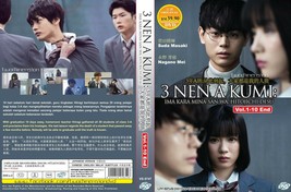 Japanese DRAMA~3 Nen A Kumi(1-10End)English Subtitle&amp;All Region - £18.35 GBP