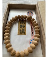 Kiba Boxed Mount Koyasan Lucky Charm, Women&#39;s Retro - €22,99 EUR