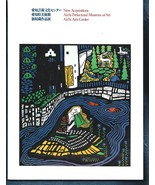 New Acquisitions Aichi Prefectural Museum of Art catalog-88 pages + Bonu... - $308.88 MXN