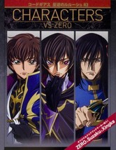 Code Geass R2 CHARACTERS VS ZERO Japan Book - £18.18 GBP