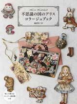 Alice in Wonderland collage book Seiko Kusuda Japanese Craft book Japan - £18.12 GBP