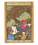 Islam Alexander Great And Greeks France National Museum Persia Art Postc... - $9.95
