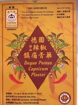 24 Pcs, Hysan Brand, Deguo Porous Capsicum Plaster 11X18 CM - External Use - £27.21 GBP